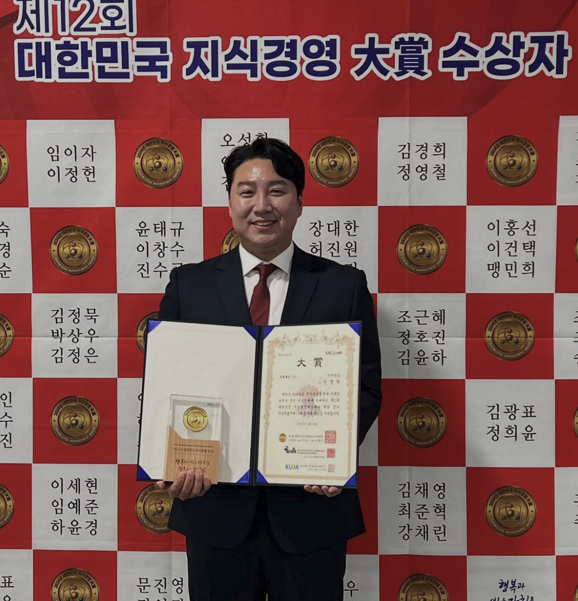 제12회 대한민국 지식경영 대상을 수상한 국악방송 민병환 PD.