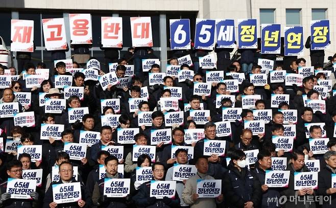 (서울=뉴스1) 김민지 기자 = 한국노총 관계자들이 3일 오전 서울 여의도 국회 본청 계단 앞에서 65세 정년연장 법제화 국회 입법 촉구 기자회견을 하고 있다. 2024.12.3/뉴스1