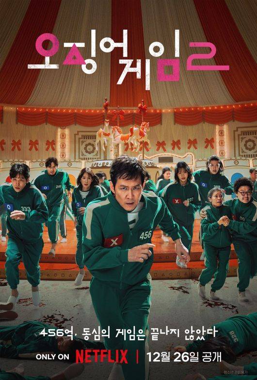 [사진]넷플릭스 제공.