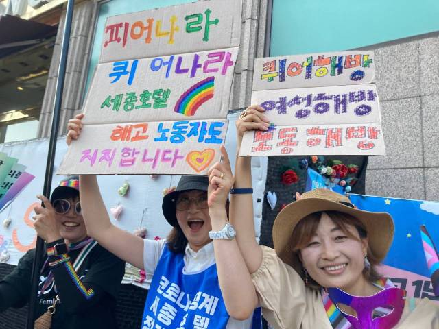 ▲2023년 서울퀴어페레이드 행진 대열이 명동 세종호텔앞을 지나갈때 해고자들이 성소수자인권을 지지하는 피켓을 들며 응원하고 있다.ⓒ인권운동네트워크 바람