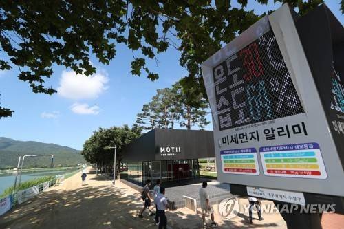 지난 2022년 7월 1일 오전9시에 30도를 나타낸 대구 [연합뉴스 자료사진]