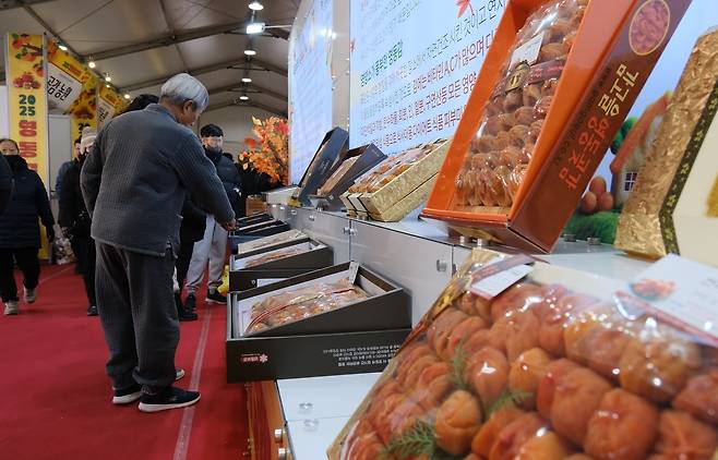 2025 영동곶감축제 [영동축제관광재단 제공. 재판매 및 DB금지]