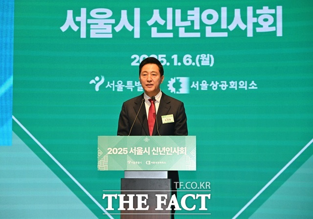 오세훈 서울시장이 6일 열린 '2025년 서울시 신년인사회'에서 신년사를 하고 있다./서울시