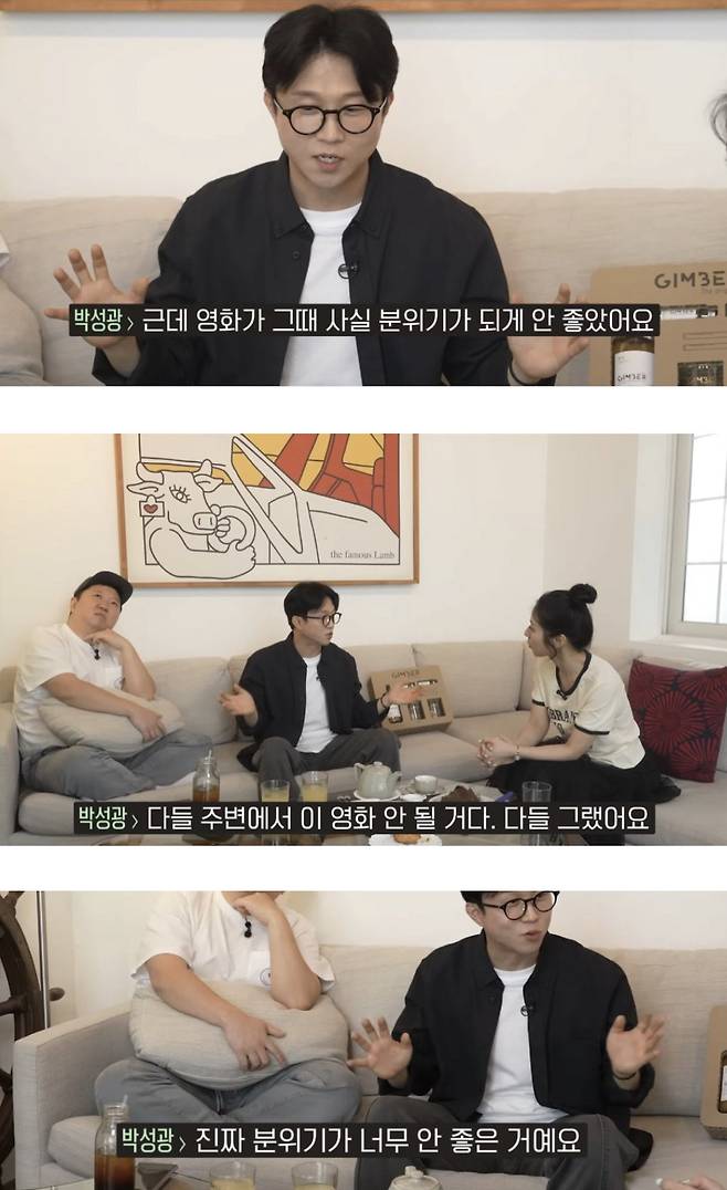 D3FC6542-F5E0-4003-AF59-48C861B736D6.jpeg 박성광: 범죄와의 전쟁 망할 줄 알았다.jpg