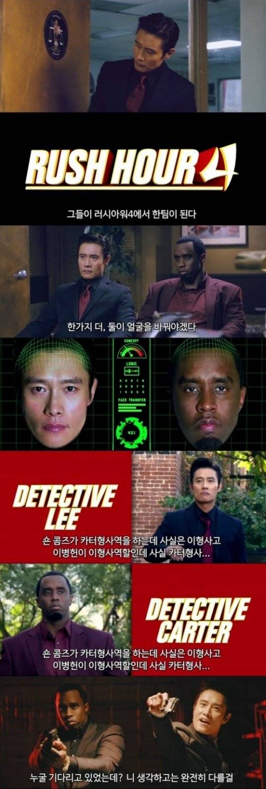 11.jpg 해외에서 크게 화제가 되고 있는 이병헌