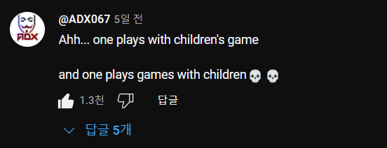 스크린샷 2025-01-07 040440.png 해외에서 크게 화제가 되고 있는 이병헌