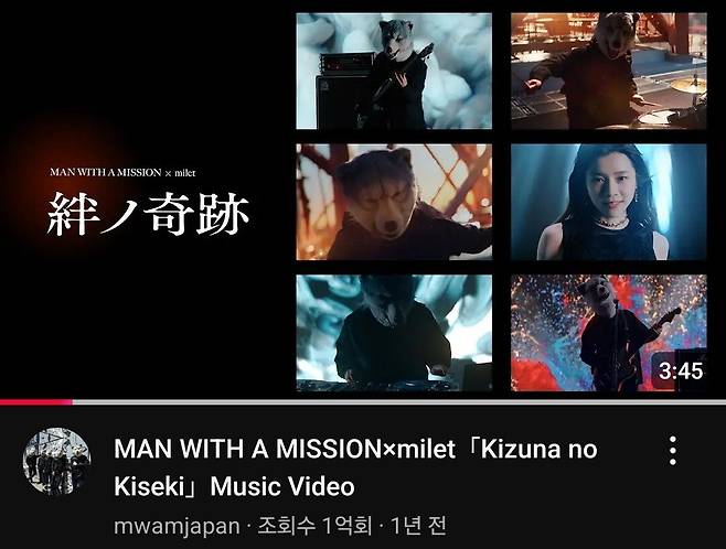 Screenshot_20250107_052712_YouTube.jpg 조회수 1억을 넘는 인기 애니메이션 오프닝들