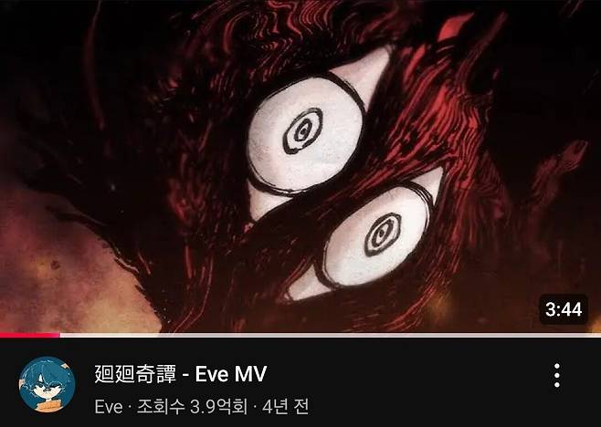 Screenshot_20250107_052609_YouTube.jpg 조회수 1억을 넘는 인기 애니메이션 오프닝들