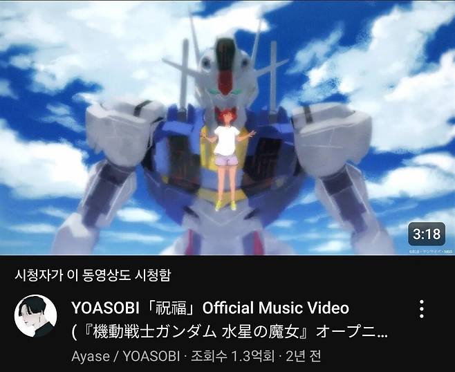 Screenshot_20250107_052426_YouTube.jpg 조회수 1억을 넘는 인기 애니메이션 오프닝들