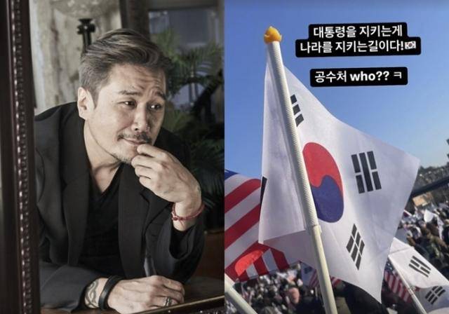 JK김동욱 SNS 캡처