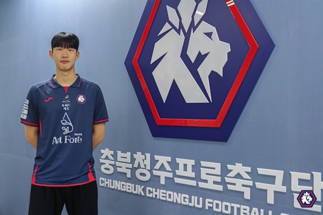 사진=충북청주FC