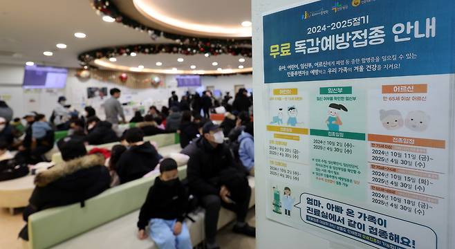 최근 독감(인플루엔자) 유행이 급격하게 확산하고 있는 가운데 지난 5일 서울의 한 어린이병원을 찾은 어린이 환자들이 진료를 받기 위해 대기하고 있다. 질병관리청에 따르면 지난달 22~28일(2024년 52주차) 국내 외래환자 1000명당 ‘인플루엔자 의사환자’는 73.9명으로 3주 전인 49주차(7.3명)보다 10배 이상 늘었다. 특히 2024년 52주차 1000명당 인플루엔자 의사환자 73.9명은 2016년 이후 8년 만에 최대 수치다. 뉴스1