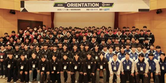 프로야구 10개 구단 루키 선수들이 7일 KBO 신인 오리엔테이션장에서 단체사진을 찍고 있다. 연합뉴스