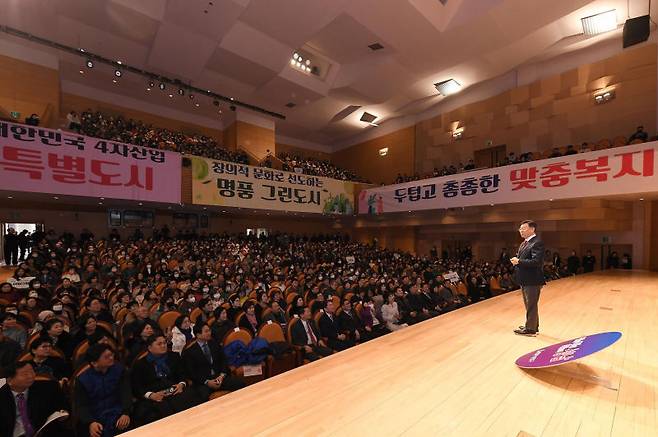 신상진 성남시장이 지난해 1월 성남아트센터 콘서트홀에서 열린 시민과의 새해인사회(분당갑)에서 인사말을 하고 있다./사진제공=성남시