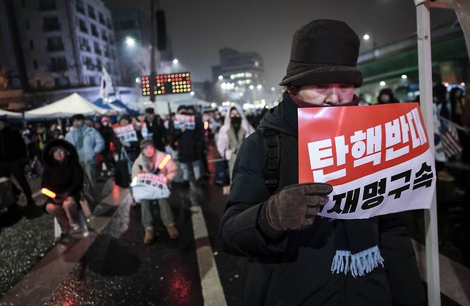 윤석열 대통령의 체포영장 유효기간 마지막 날인 6일 서울 용산구 대통령 관저 인근에서 열린 윤석열 대통령 탄핵 기각 촉구 집회 참가자들이 피켓을 들고 있다. /사진=뉴시스