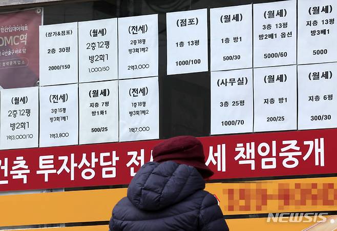 [서울=뉴시스] 조성우 기자 = 20일 오후 서울 은평구 빌라 밀집 지역의 한 부동산중개업소에 매물 안내문이 붙어있다.  2024.03.20. xconfind@newsis.com