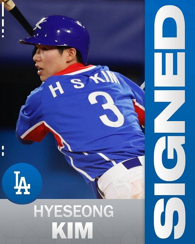 김혜성. 사진=MLB 네트워크 SNS