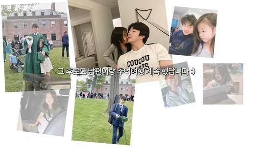 /사진=손태영 유튜브 캡처