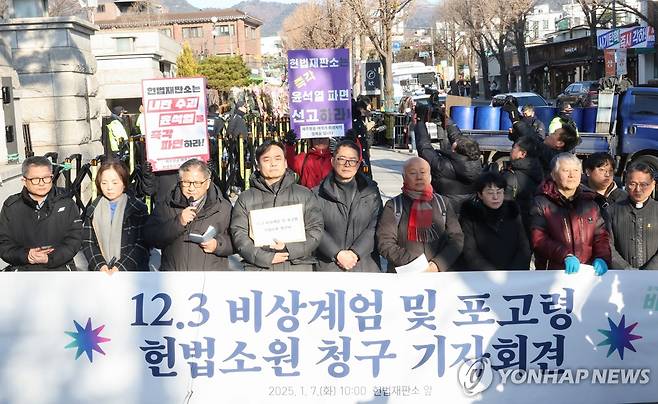 비상계엄 헌법소원 청구 기자회견 (서울=연합뉴스) 이진욱 기자 = '윤석열 즉각퇴진·사회대개혁 비상행동' 소속회원들이 7일 오전 서울 종로구 헌법재판소 앞에서 '12.3 비상계엄 및 포고령 헌법소원 청구 기자회견을 하고 있다. 2025.1.7 cityboy@yna.co.kr