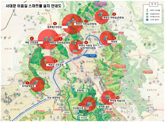 서대문 이음길 스마트폴 설치 안내도 [서대문구 제공. 재판매 및 DB 금지]