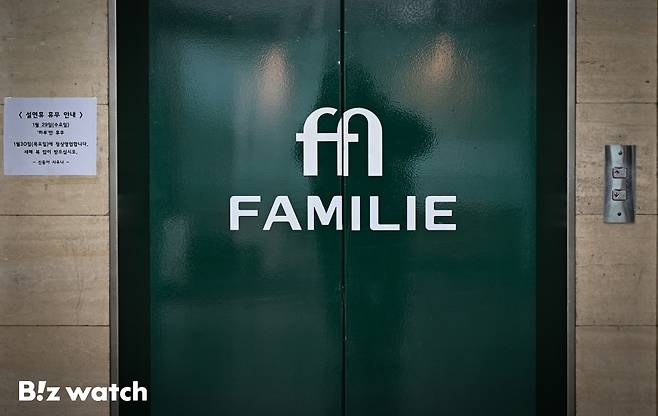 8일 법정관리를 신청한 신동아건설이 시공하는 '검단신도시 파밀리에 엘리프'가 모집공고를 취소했다. 사진은 신동아건설 서울 지사 모습./사진=이명근 기자 qwe123@