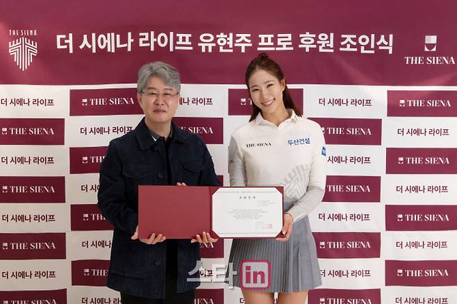 유현주(오른쪽)가 골프웨어 브랜드 더시에나 라이프와 후원계약한 뒤 관계자와 함께 기념촬영하고 있다. (사진=와우매니지먼트그룹)