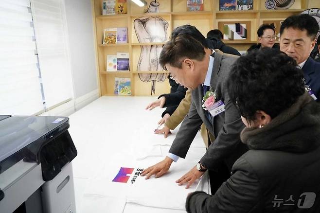 종로구 '종로 패션종합지원센터' 개소 (종로구 제공)