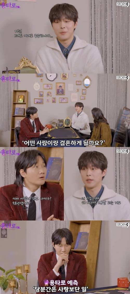 '이용진 유튜브 - 용타로' 화면 캡처