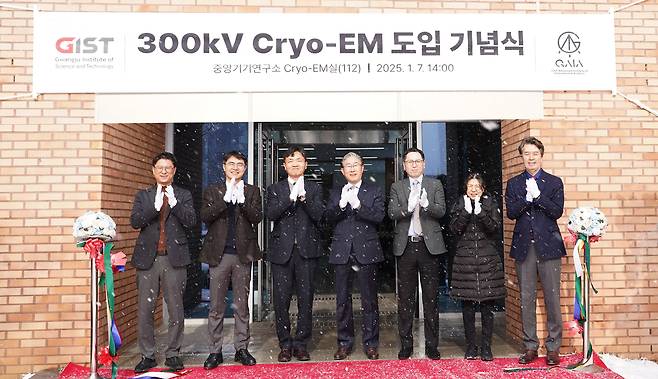 광주과학기술원(GIST)은 300㎸급 고분해능 초저온 투과전자현미경(Cryo-EM)을 도입하고 기념식을 개최했다./광주과학기술원