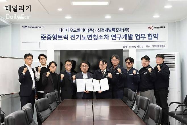 타타대우 전기노면청소차 연구개발 업무 협력