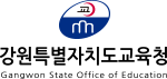 logo.png 강원교육청, 고1 학생에게 진로활동지원금 20만원 지급