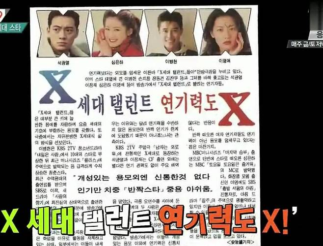 17c5ae6cf9a4c108a.jpg 배우 이정재 연기력 논란 시절