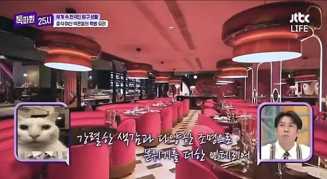 1.jpg 흑백요리사 박은영 셰프 식당 음식 가격