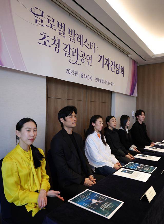 8일 서울 중구 소공동 롯데호텔 샤롯데스위트에서 열린 글로벌 발레스타 초청 갈라공연 기자간담회에서 홍향기(왼쪽부터) 유니버설발레단 수석무용수, 최영규 네덜란드국립발레단 수석무용수, 박세은 파리오페라발레단 에투알, 채지영 보스턴발레단 수석무용수, 박예은 국립발레단 수석무용수, 한성우 아메리칸발레시어터 솔리스트가 참석하고 있다. 뉴스1