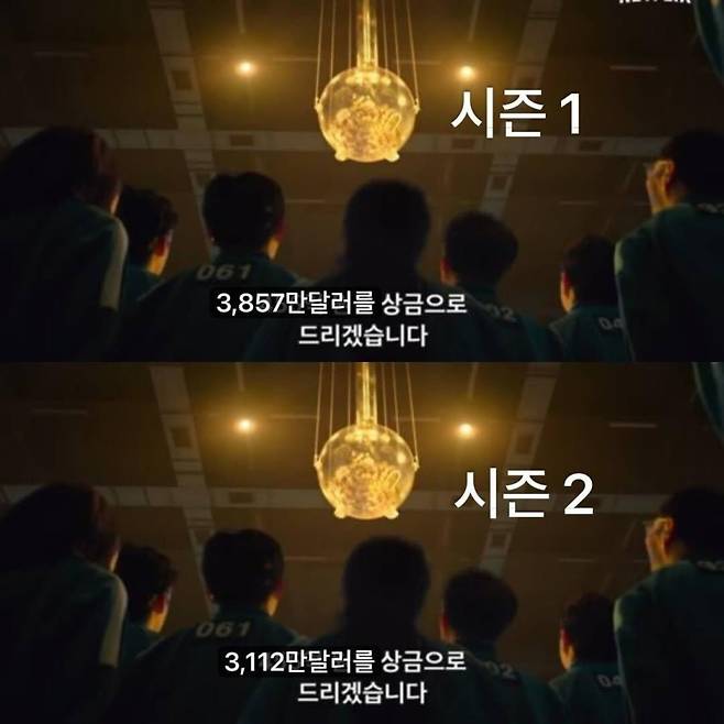 사진=온라인 커뮤니티 캡처