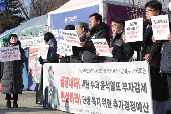 ▲ 1월7일 오전 서울 여의도 국회 앞에서 '윤석열표 부자감세 폐기 및 민생·복지 추경 촉구 기자회견'이 열리고 있다. ⓒ연합뉴스