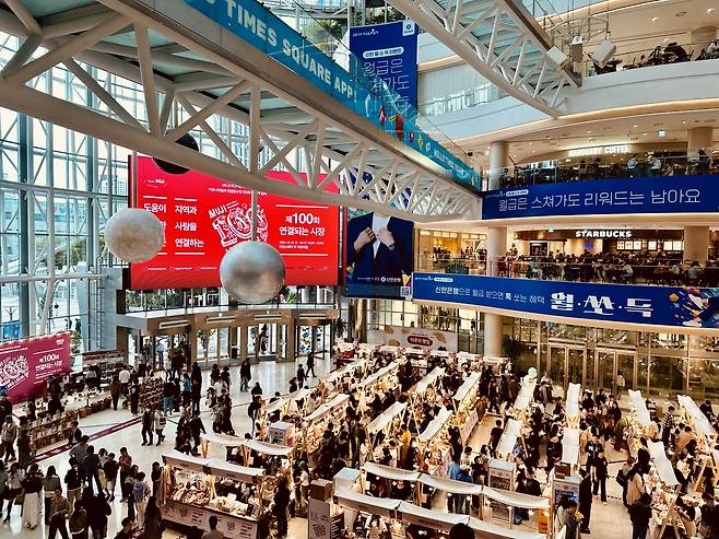 10월 19~20일 이틀 동안 서울 영등포 타임스퀘어에서 진행된 제10회 무지 연결되는 시장 행사 현장 모습. [무지 제공]