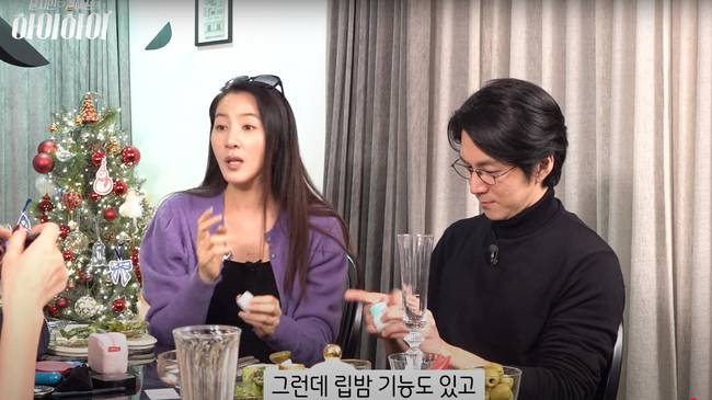 사진=채널 ‘윤지민 권해성의 하이하이’