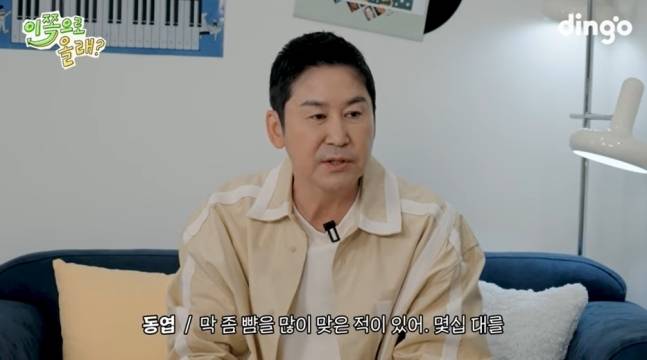 유튜브 채널 ‘동해물과 백두은혁’ 화면&nbsp;캡처