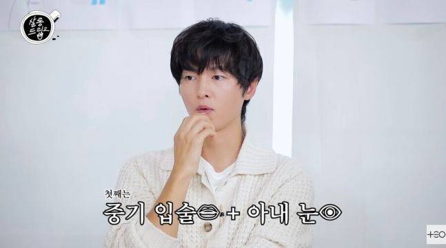 유튜브 채널 ’테오-살롱드립2’ 화면 캡처