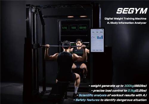 휴머닉스의 세짐  [CES 2025 홈페이지 캡처. 재판매 및 DB 금지]