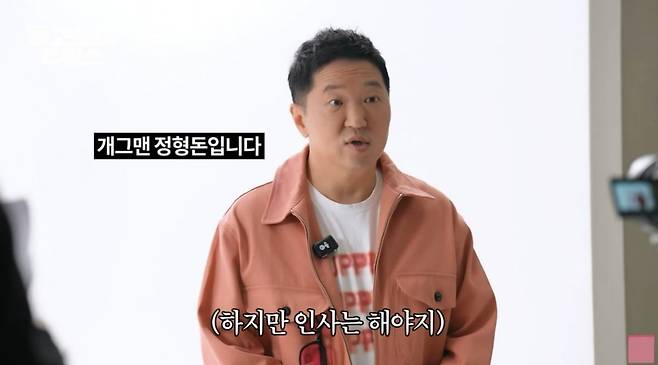 사진 = 유튜브 채널 J 갈무리