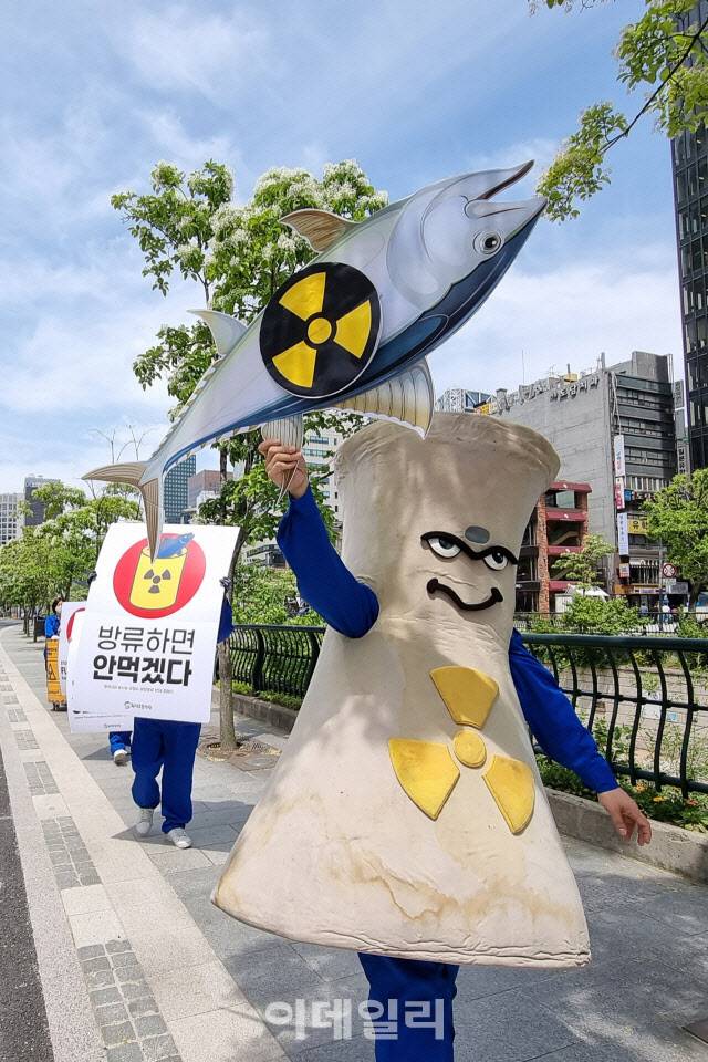 2021년 5월 서울 도심에서 열린 일본 후쿠시마 오염수 방류 반대 시위.(사진=연합뉴스)