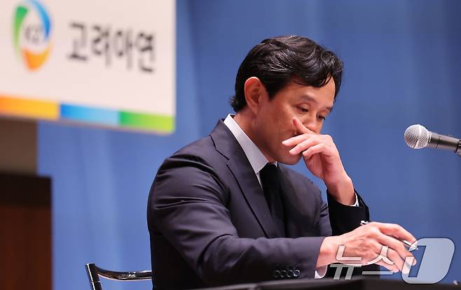 최윤범 고려아연 회장 2024.11.13/뉴스1 ⓒ News1 박지혜 기자