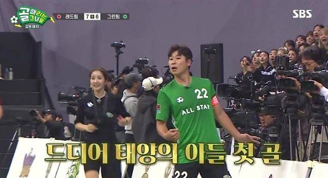 ‘골때리는그녀들’ (사진: SBS)