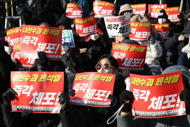 9일 오후 서울 용산구 한남동 윤석열 대통령 관저 인근에서 '윤 대통령 체포 촉구' 집회가 열리고 있다. 연합뉴스