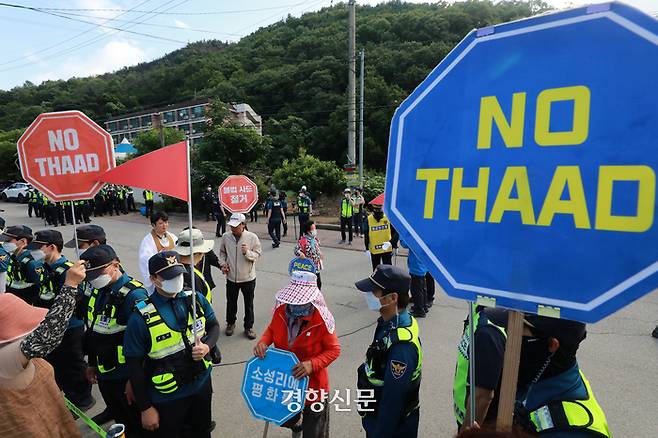 6개 시민·사회·종교 단체로 구성된 사드철회평화회의 회원들이 2023년 경북 성주군 소성리 마을회관 앞에서 고고도 미사일 방어체계(사드·THAAD)가 임시 배치된 성주 주한미군 기지 앞에서 ‘불법사드기지정상화저항 소성리평화행동’을 하던 중 경찰의 해산 요청에 자리를 옮기고 있다. 조태형 기자