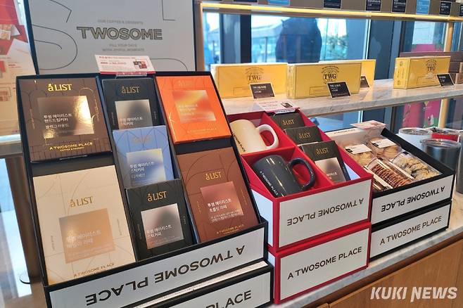 8일 서울 마포구의 한 투썸플레이스 매장에서 설 선물세트가 진열돼 있다. 사진=김건주 기자