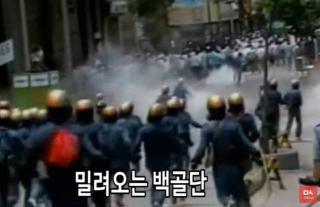 1980~90년대 활동한 백골단. KBS, 유튜브 채널 'Media VOP'