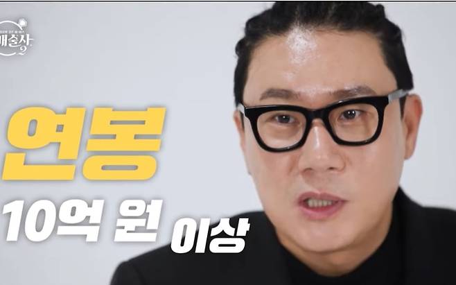 가수 이상민. [사진=유튜브 채널 캡처]